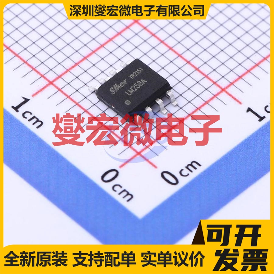 LM258A SOP-8 双路运算放大器芯片IC