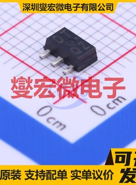 2SD2391T100Q SOT-89-3 NPN 60V 2A 三极晶体管