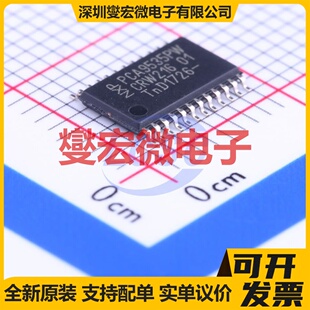 PCA9535PW TSSOP-24 I2C接口;SMBus IO接口扩展器芯片IC