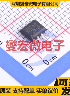 ATA6625C-GAQW SO-8 LIN收发器芯片IC