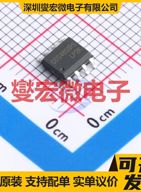 COSMAX485ESA SOP-8 RS-485/422接口芯片IC