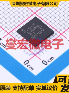 LPC1342FHN33,551 QFN-32-EP(7x7) MCU/MPU/SOC微处理器控制器