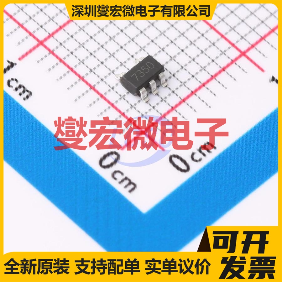 GM7350K SOT-23-5 LDO低压差线性稳压器芯片IC