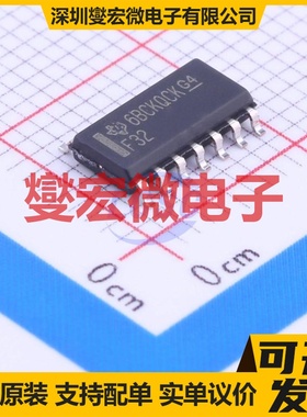 SN74F32DR SOIC-14 4路或门逻辑门芯片IC