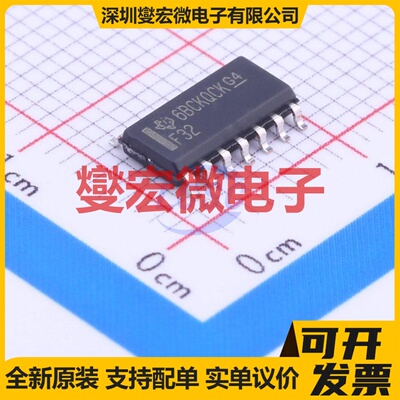 SN74F32DR SOIC-14 4路或门逻辑门芯片IC
