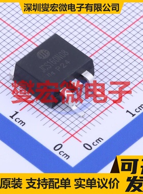 JCS160N08I-S-AR TO-263 80V 160A 场效应管晶体管