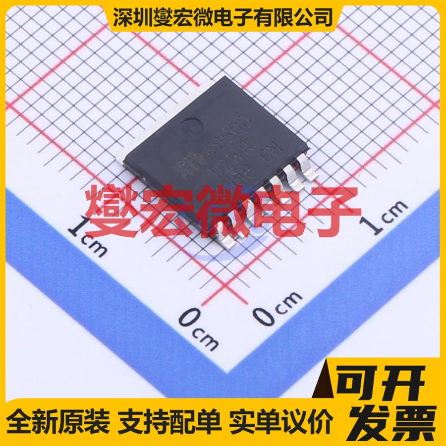 MIC49500-1.2WR SPAK-7 LDO低压差线性稳压器芯片IC