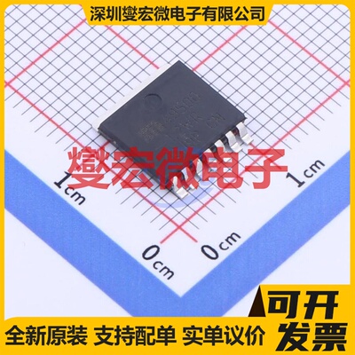 MIC49500-1.2WR SPAK-7 LDO低压差线性稳压器芯片IC