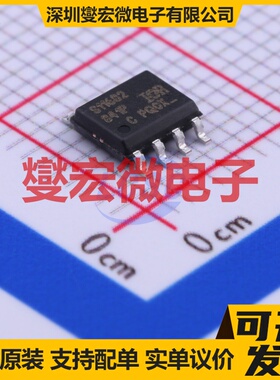 IR11682STRPBF SOIC-8 AC-DC电源稳压控制器芯片IC
