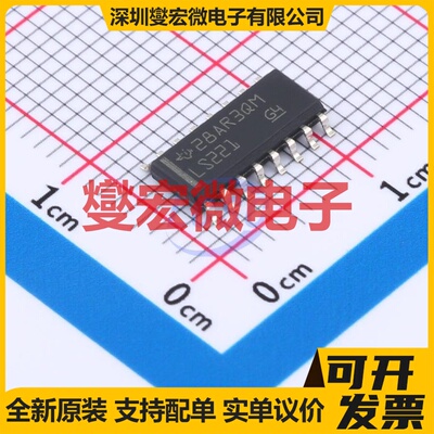 SN74LS221DR SOIC-16 单稳态芯片IC