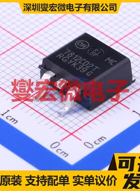 MC7812CD2TR4G TO-263-2 LDO低压差线性稳压器芯片IC