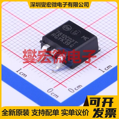 MC7812CD2TR4G TO-263-2 LDO低压差线性稳压器芯片IC