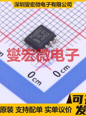 PCA9507D,118 SOP-8 缓冲器;加速器芯片IC