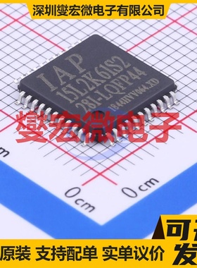IAP15L2K61S2-28I-LQFP44 LQFP-44(10x10) MCU/MPU/SOC微处理器