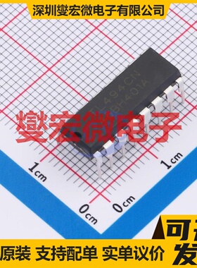 TL494CN DIP-16 DC-DC电源转换器芯片IC