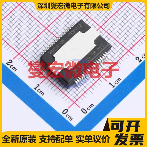TDA7803A-ZST Power-SO-36 音频放大器芯片IC