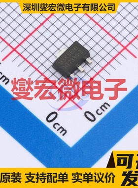 HT7330-2-MS SOT-89 LDO低压差线性稳压器芯片IC