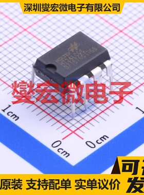 HT24LC08 DIP-8 EEPROM带电可擦写存储器芯片IC