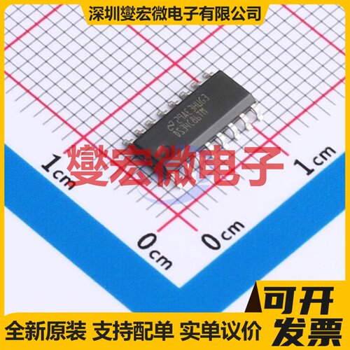 DS34C86TM/NOPB SOIC-16 RS-485/422接收器接口芯片IC