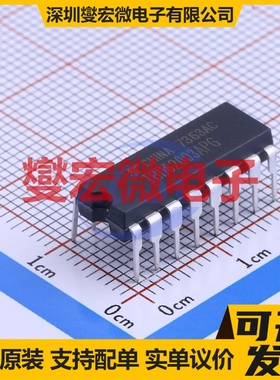 TBD62003APG(Z,HZ) DIP-16 功率电子开关芯片IC