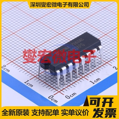 TBD62003APG(Z,HZ) DIP-16 功率电子开关芯片IC