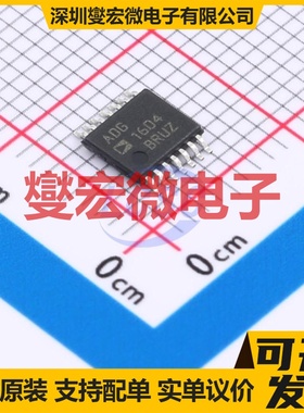 ADG1604BRUZ TSSOP-14 模拟开关/多路复用器芯片IC