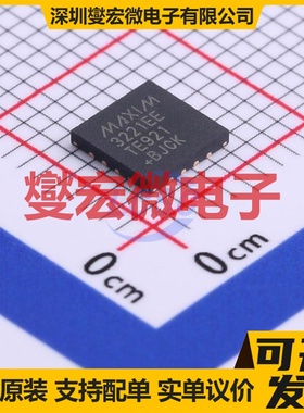 MAX3221EETE+T TQFN-16-EP(5x5) RS-232收发器接口芯片IC