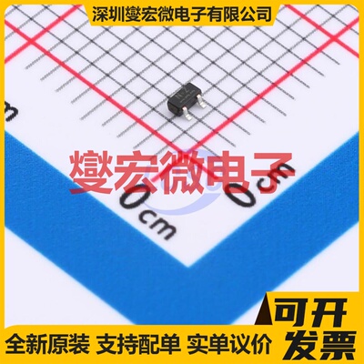 SSM3K56FS,LF SC-75(SOT-416) N 20V 800mA 场效应管晶体管