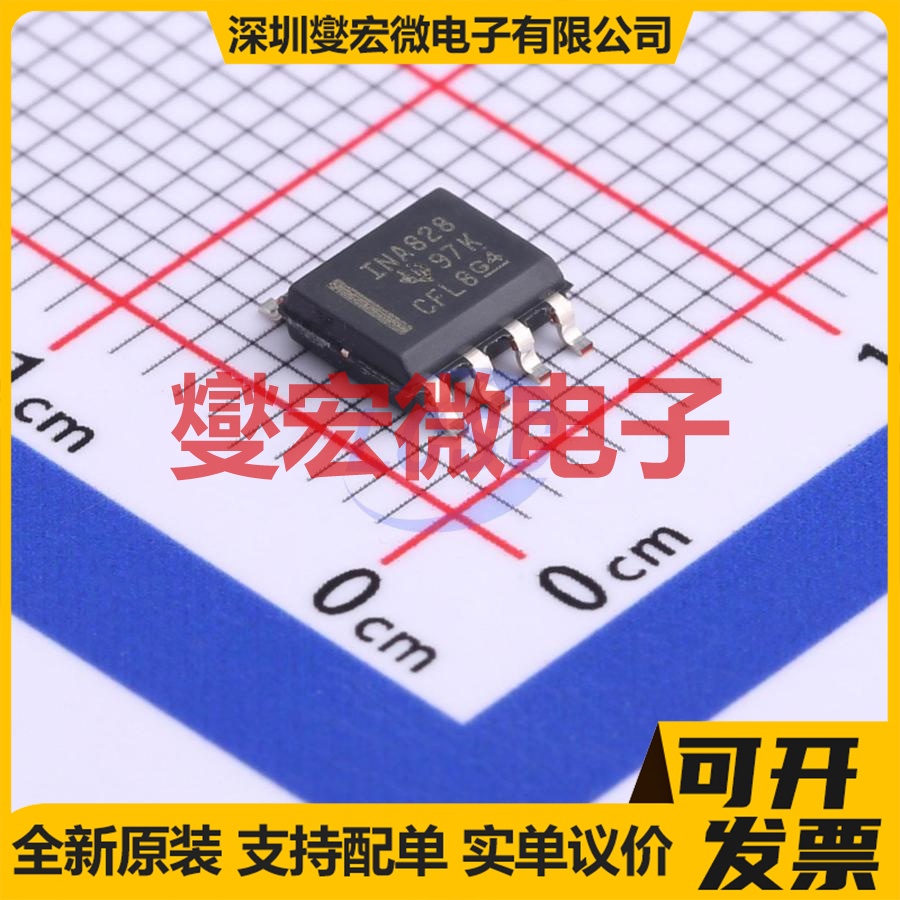INA828IDR SOIC-8 单路仪表放大器芯片IC