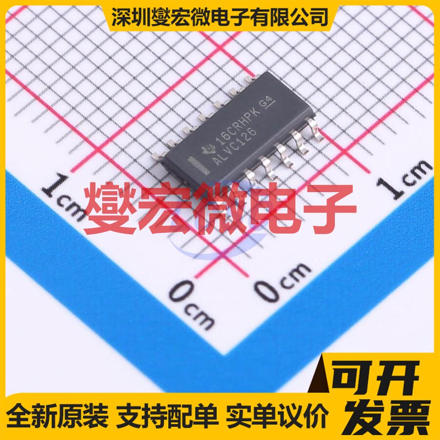 SN74ALVC126DR SOIC-14 缓冲/驱动/接收/收发器芯片IC