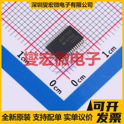 ADS7950SDBTR TSSOP-30-4.4mm ADC模数转换芯片IC
