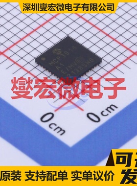 MCP3914A1T-E/MV UQFN-40-EP(5x5) 电池管理芯片IC