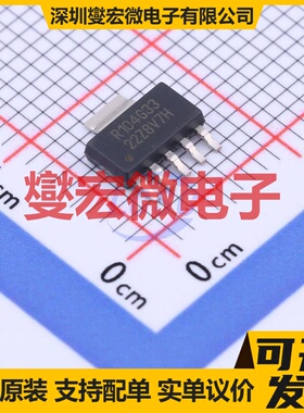 REG104GA-3.3 SOT-223-6 LDO低压差线性稳压器芯片IC
