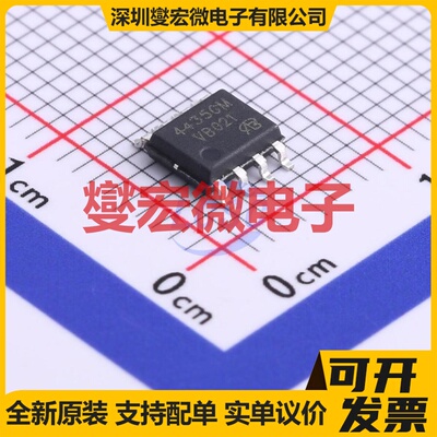 AP4435GM-VB SOP-8 P 30V 9A 场效应管晶体管