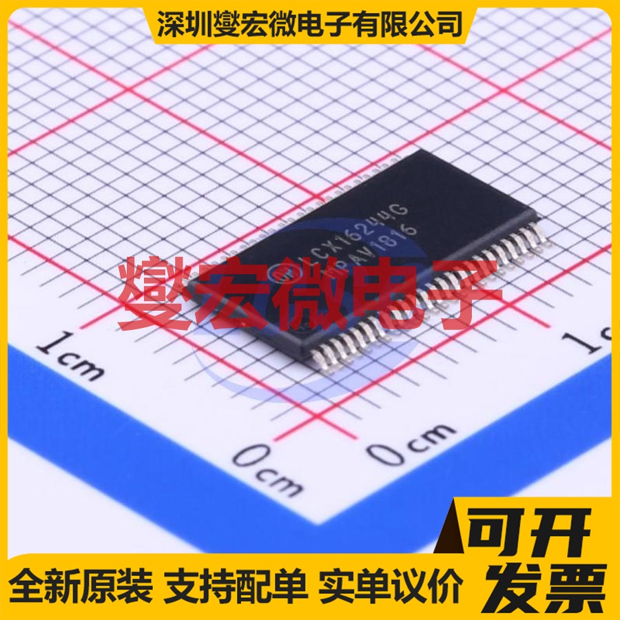 MC74LCX16244DTG TSSOP-48-6.2mm 缓冲/驱动/接收/收发器芯片IC