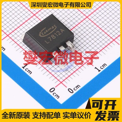 L7812ABD2T(TOKMAS) TO-263 LDO低压差线性稳压器芯片IC