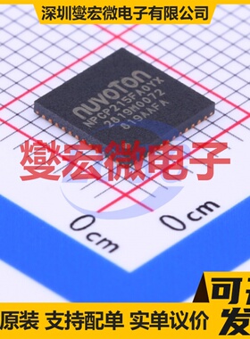 NPCP215FA0YX QFN-48-EP(7x7) 双声道D类功放音频放大器芯片IC