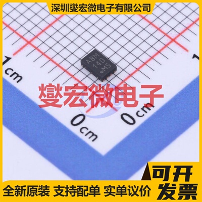 MCP16311T-E/MNY TDFN-8-EP(2x3) DC-DC电源转换器芯片IC