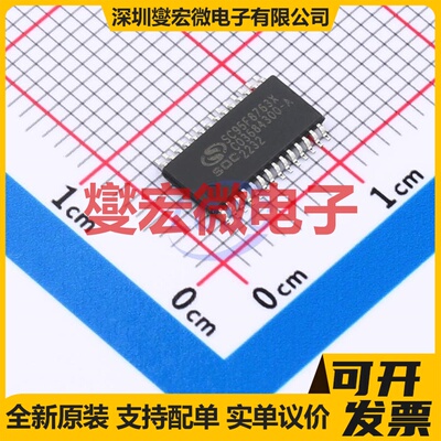 SC95F8763X28U TSSOP-28 MCU/MPU/SOC微处理器控制器