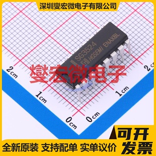 SG3524N DIP-16 AC-DC电源稳压控制器芯片IC