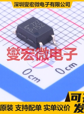TLP152(TPL,E SOIC-5-4.6mm 逻辑输出光耦