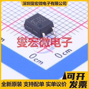 TLP152(TPL,E SOIC-5-4.6mm 逻辑输出光耦
