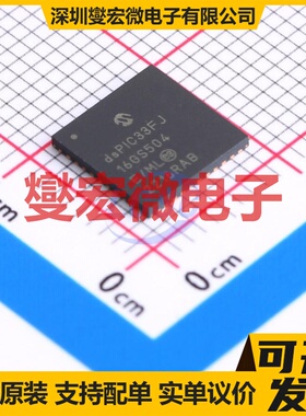 dsPIC33FJ16GS504-E/ML QFN-44-EP(8x8) MCU/MPU/SOC单片机处理器
