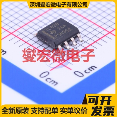 TLIN1029DQ1 SOIC-8 LIN收发器芯片IC