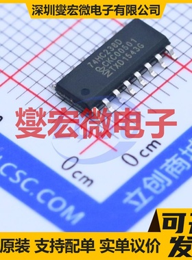 74HC238D,653 SOIC-16 解码器/多路分解器芯片IC