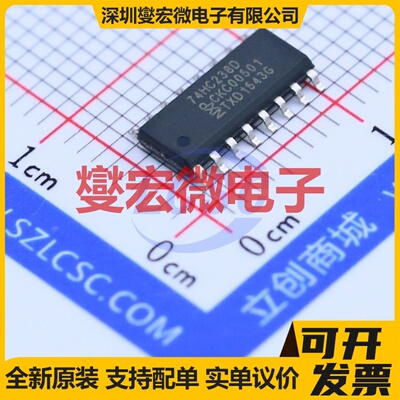 74HC238D,653 SOIC-16 解码器/多路分解器芯片IC