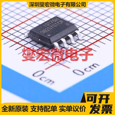 OB2570TCPA-H SOP-8 AC-DC电源稳压控制器芯片IC