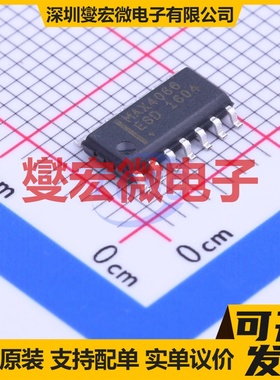 MAX4066ESD+ SOIC-14 模拟开关/多路复用器芯片IC