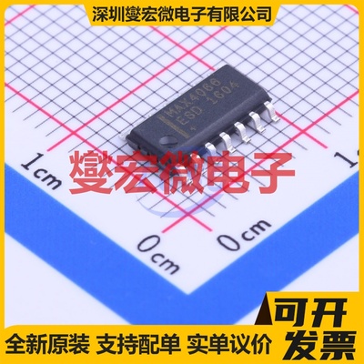 MAX4066ESD+ SOIC-14 模拟开关/多路复用器芯片IC
