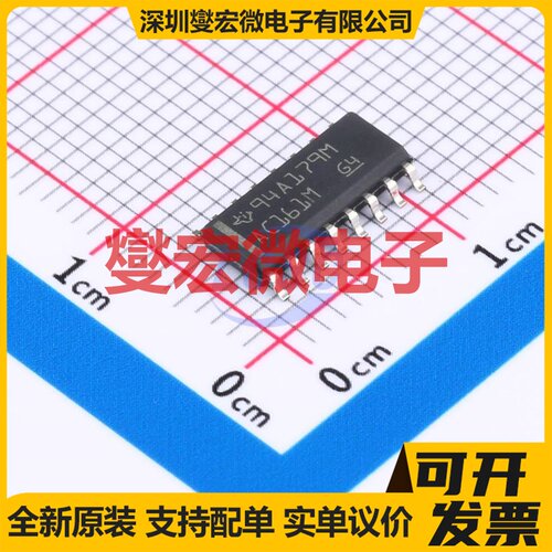 CD74AC161M SOIC-16 二进制计数器芯片IC